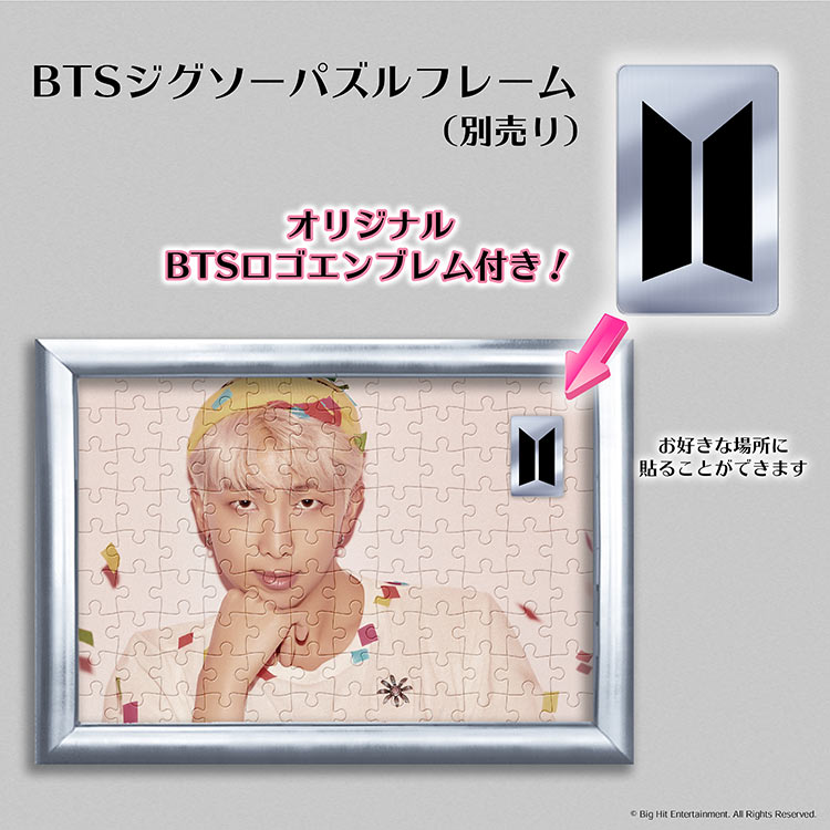 EPP-66-564 BTSジグソーパズルフレーム パネルNo.1 - ボ 18.2×25.7cm