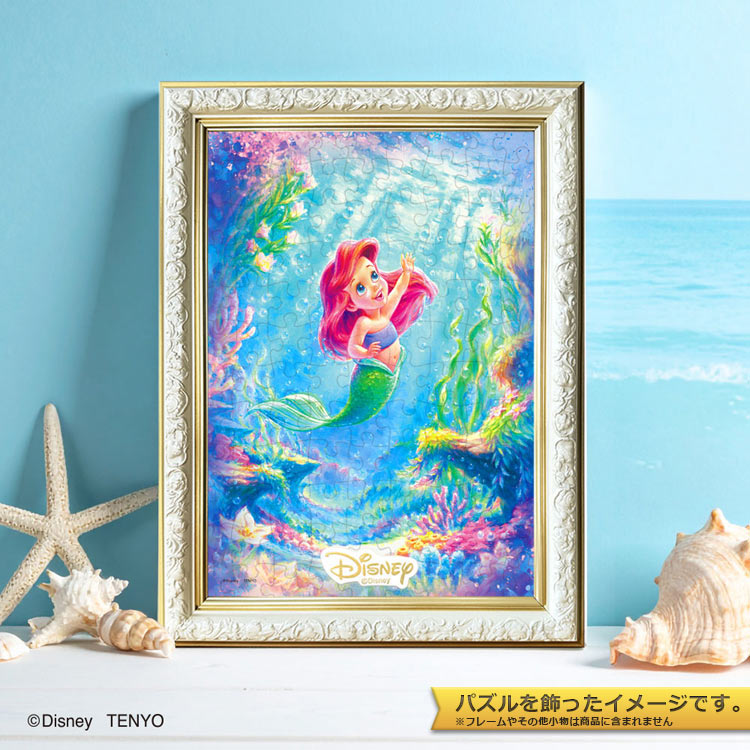 TEN-D108-073 ディズニー アリエル〈ビューティフル チャイルド〉 108
