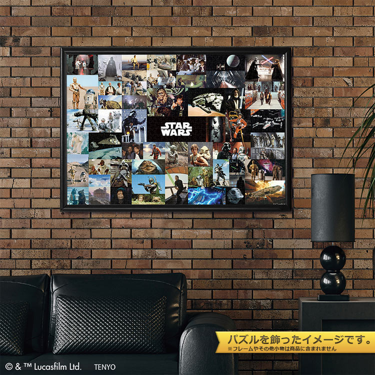 TEN-W-1000-689 スター・ウォーズ FAMOUS SCENE COLLECTION（STAR WARS
