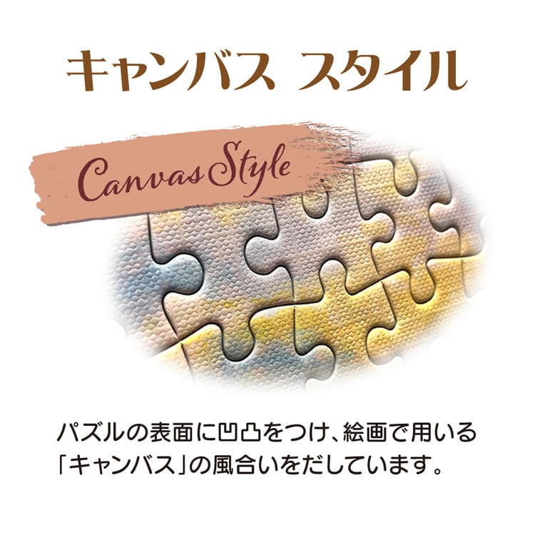 TEN-D1000-077 ディズニー Popping out！～ ピクサー キャラクター 大