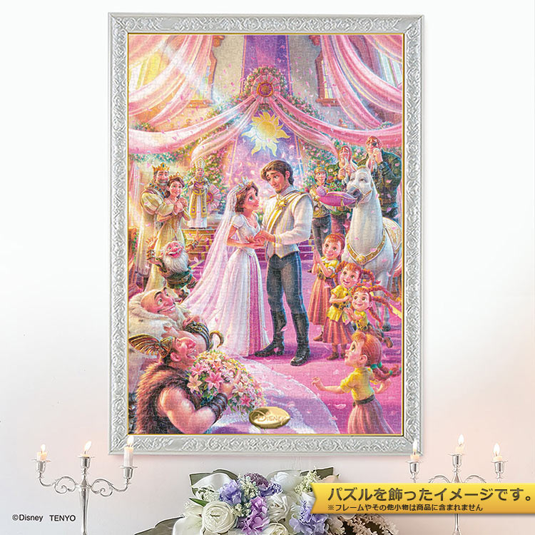 TEN-D1000-886 ディズニー 幸福のウェディング（ラプンツェル