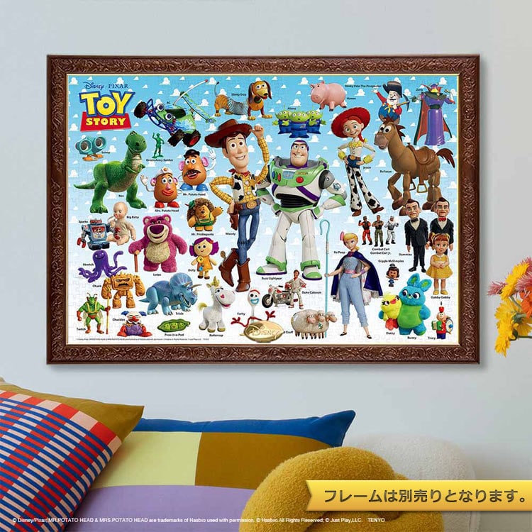 TEN-D1000-894 ディズニー トイ・ストーリー / キャラクター大集合