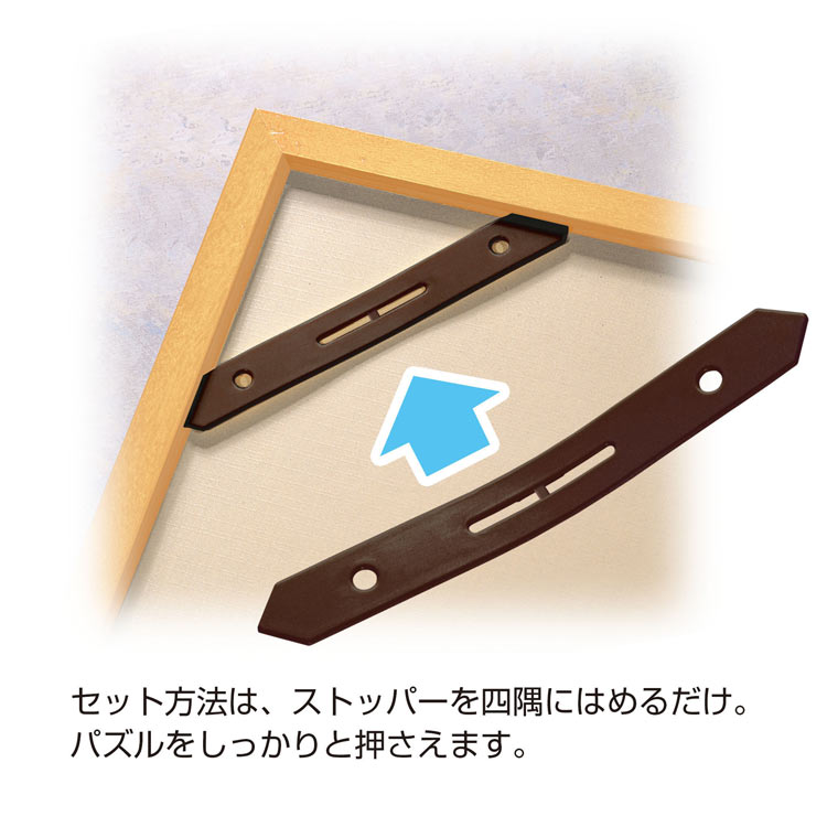 TEN-905579 ディズニー専用木製パネル 1000ピース ナチュラル