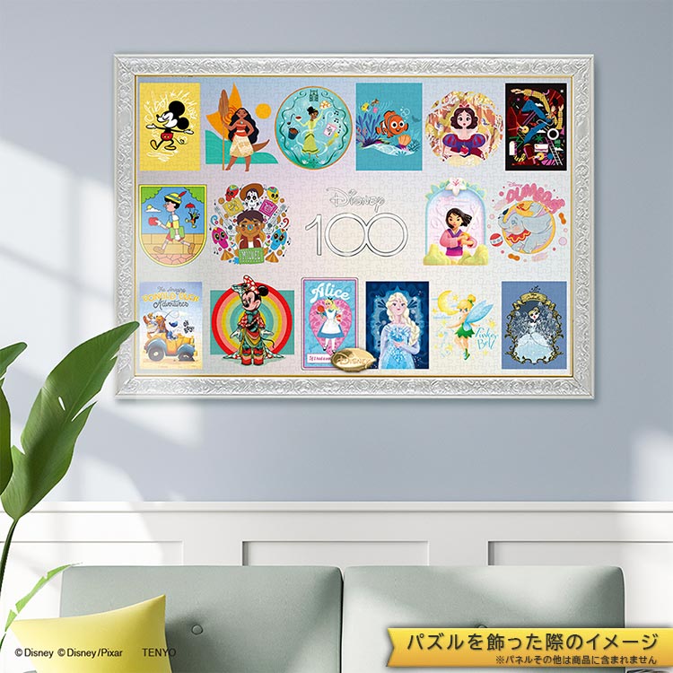 TEN-D1000-014 ディズニー Disney100:Global Artist Series （オール