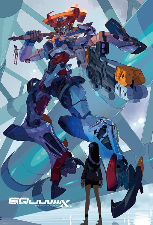 BEV-1000-094 ガンダム 機動戦士 Gundam GQuuuuuuX ビジュアル(1) 1000