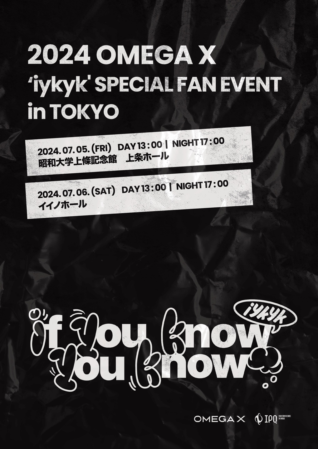 OMEGAX サイン入りチェキ ひめか 直筆サイン入りチェキ(D-9) – 闘道館