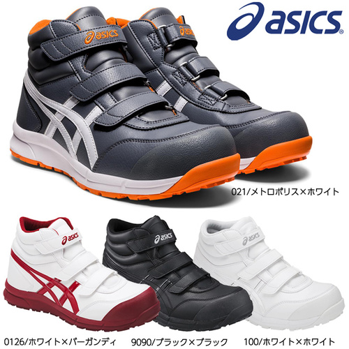 asics_CP302 アシックス ウィンジョブ FCP302 - 作業服・安全靴の通販