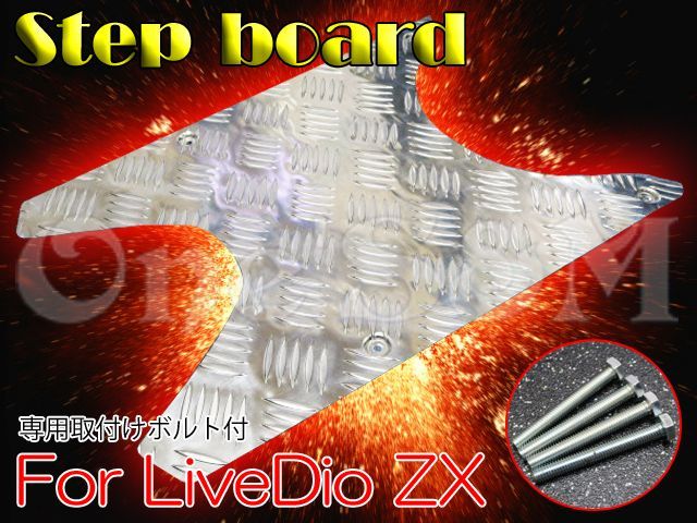 車種別ステップボード／パネル／バーのご紹介 - One'S&Mのブログ♪