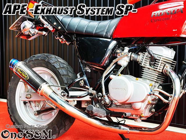 ☆送料込！ APE50 エイプ50 専用 マフラー フルエキゾースト マフラー