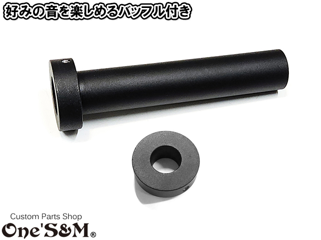 3sound アルミサイレンサー 雲雀 HIBARI ヒバリ - Online Shopping