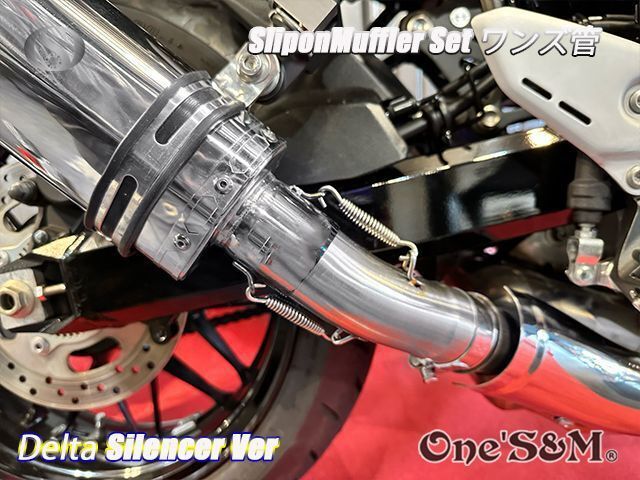 純正エキパイ対応 Z900RS ワンズ管 チタン焼き風デルタVer スリップ