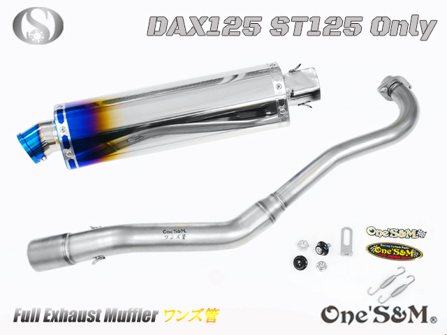 送料込み ダックス125 ST125 JB04 DAX125 2022年式〜専用 フル