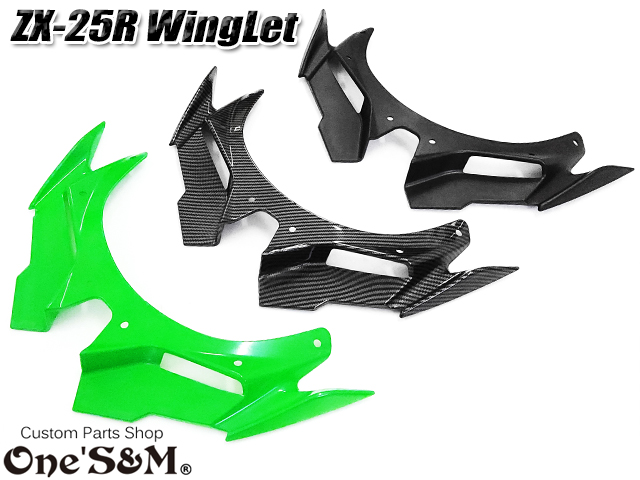 ZX-25R Ninja ディフューザー ウイングレット フロント カナード