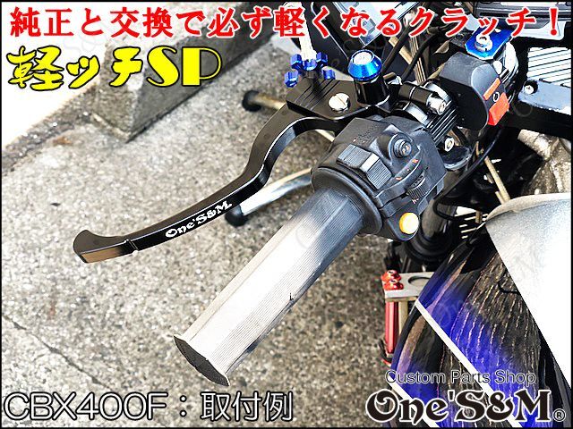 アウトレット ※記載の車種以外取付け不可※ NEW 軽ッチSP 1年保証付き