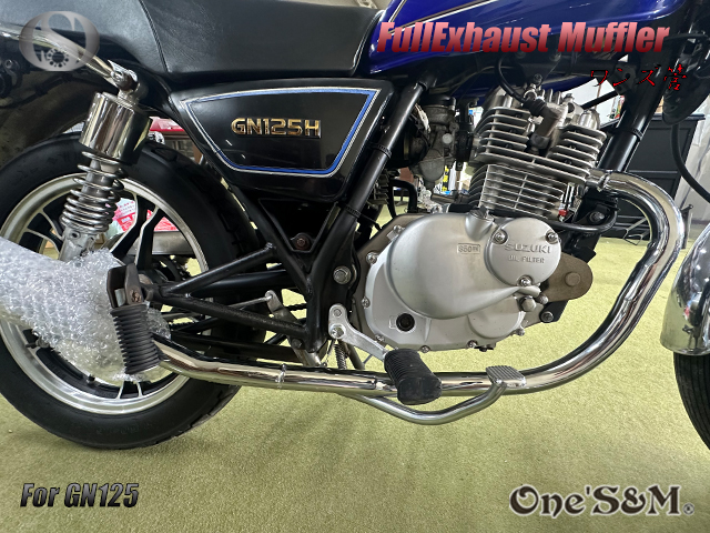 GN125 専用 マフラー フルエキゾーストマフラー ワンズ管SP - Online