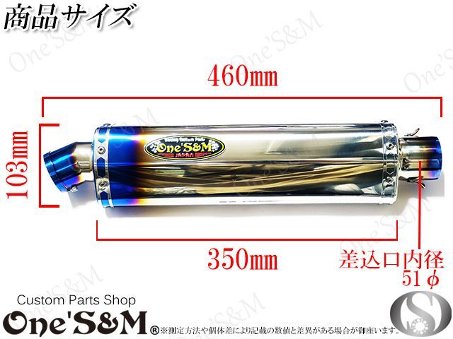 CBR250R MC41用 スリップオン マフラーセット サイレンサー - Online