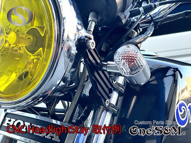 送料込み】最高級ジュラルミン CNC ヘッドライトステー 33φ用 シルバー