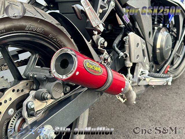 純正エキパイ専用 GSX250R 2BK-DN11A用 スリップオン マフラー アルミ