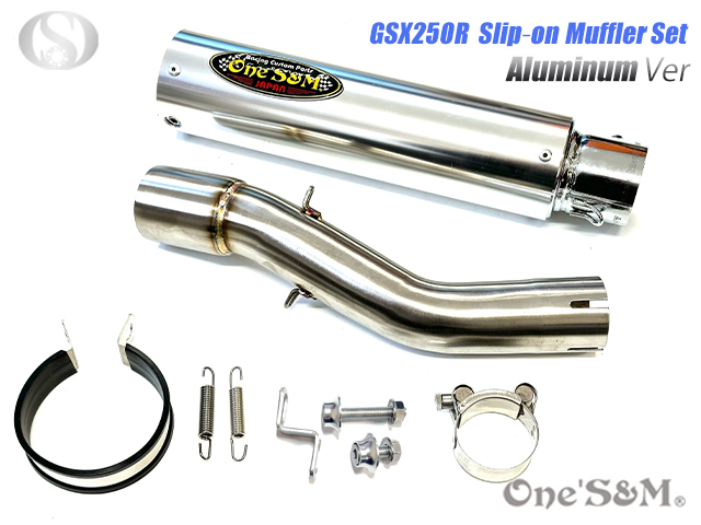 純正エキパイ専用 GSX250R 2BK-DN11A用 スリップオン マフラー アルミ