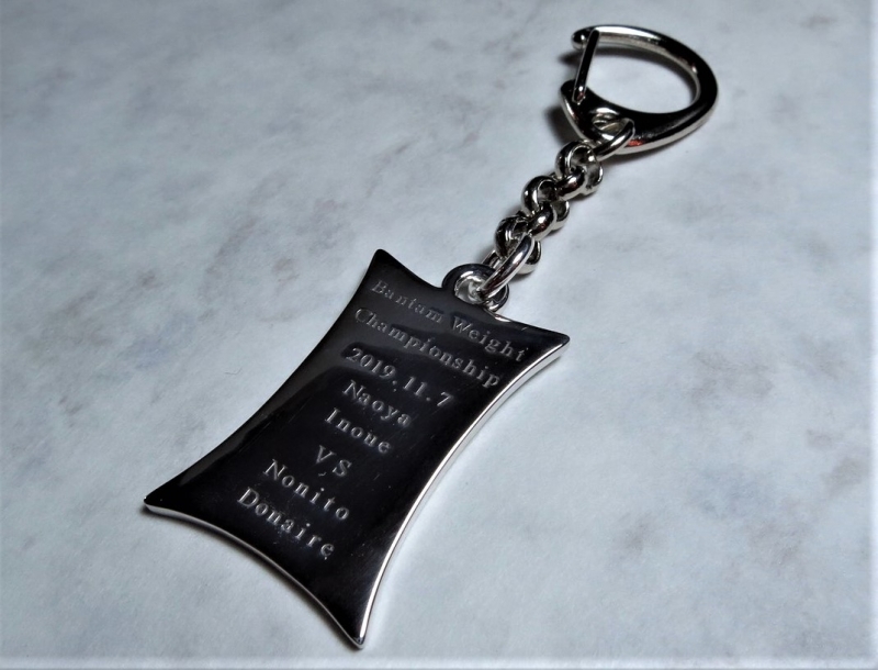 井上尚弥選手 シルバー製記念キーホルダー | 大橋ボクシングジム