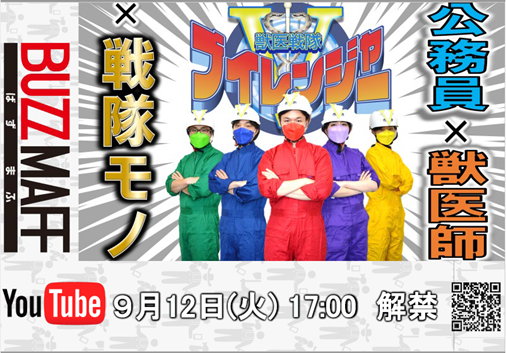 JAHA国際セミナー 絶対ためになる2日間集中講座 The 腫瘍学 公益社団