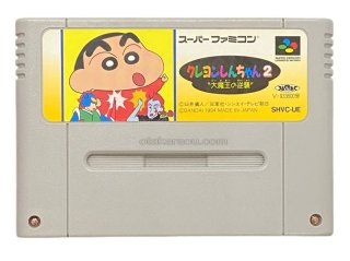 クラッシュ・ダミー｜懐かしの名作スーパーファミコンソフトを今すぐ