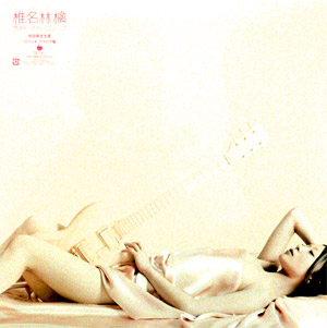 椎名林檎(LP) サタデーナイト・ゴシップ【デッドストック限定入荷