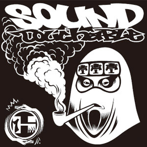 HiFANA(LP) SOUND TOUCHABLE 壱 -DJ機材アナログレコード専門店OTAIRECORD