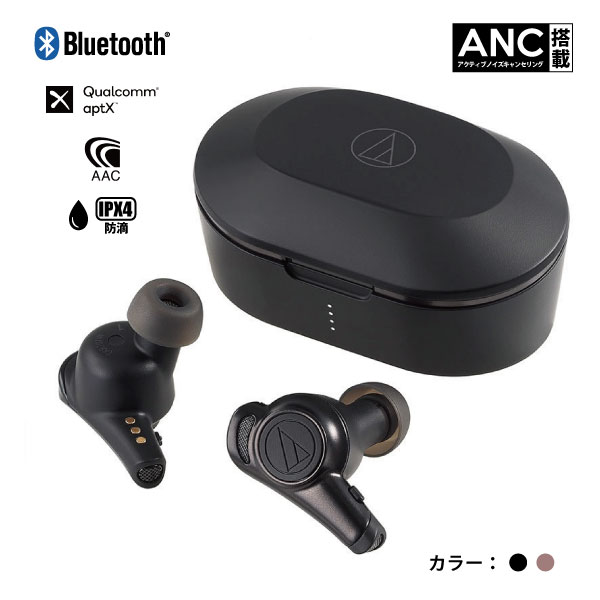 audio-technica/完全ワイヤレスイヤホン/ATH-CKR70TW【アクティブ