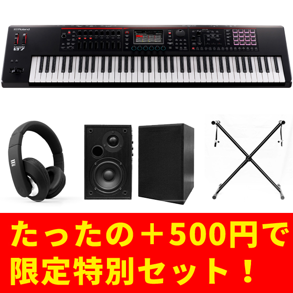 Rolandの新たなワークステーションシンセサイザーFANTOM-07をご紹介