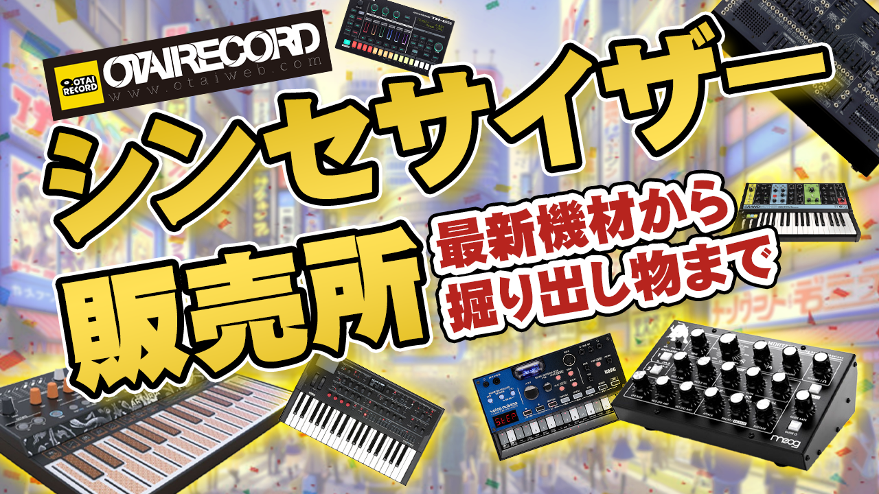 KORG/エフェクター/mini kaoss pad2 -DJ機材アナログレコード専門店