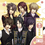 オトメイト｜関連商品