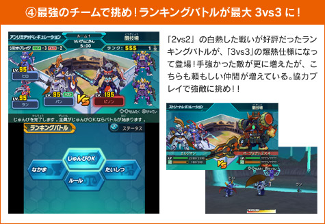 ダンボール戦機 爆ブースト』発売日・価格決定のお知らせ