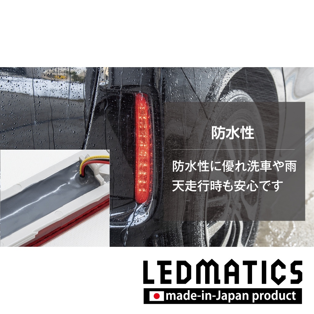 E12 ノート後期ニスモ 純正加工LEDリフレクター N6-402218｜純正加工