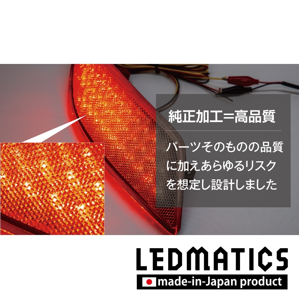 E13 ノート オーラ ニスモ 前期 純正加工LEDリフレクター N8-402354