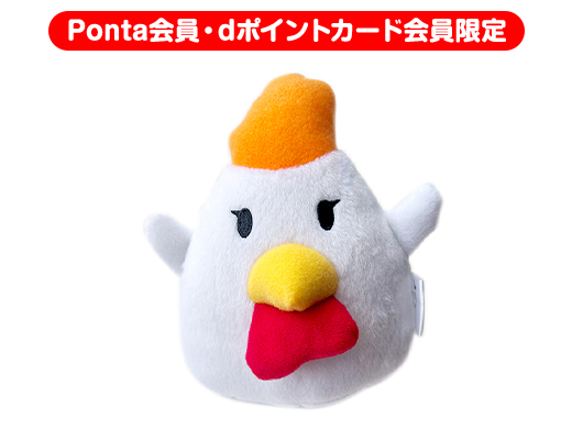 からあげクン（レッド） ぬいぐるみ｜ローソン公式サイト