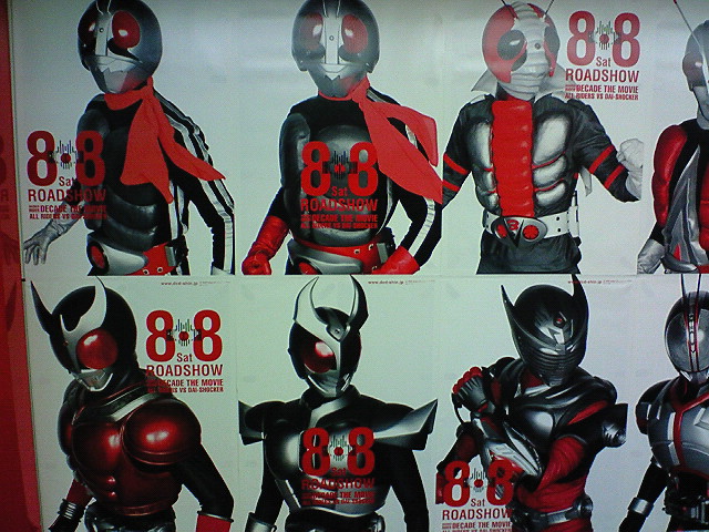 画像】オールライダー対大ショッカー30連貼り宣伝ポスター／東京メトロ