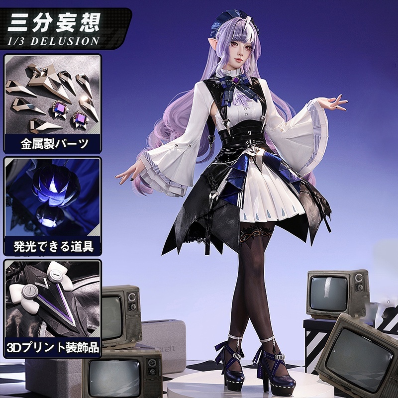 三分妄想1/3Delusion】 ゼンレスゾーンゼロ ビビアン-Vivian コスプレ