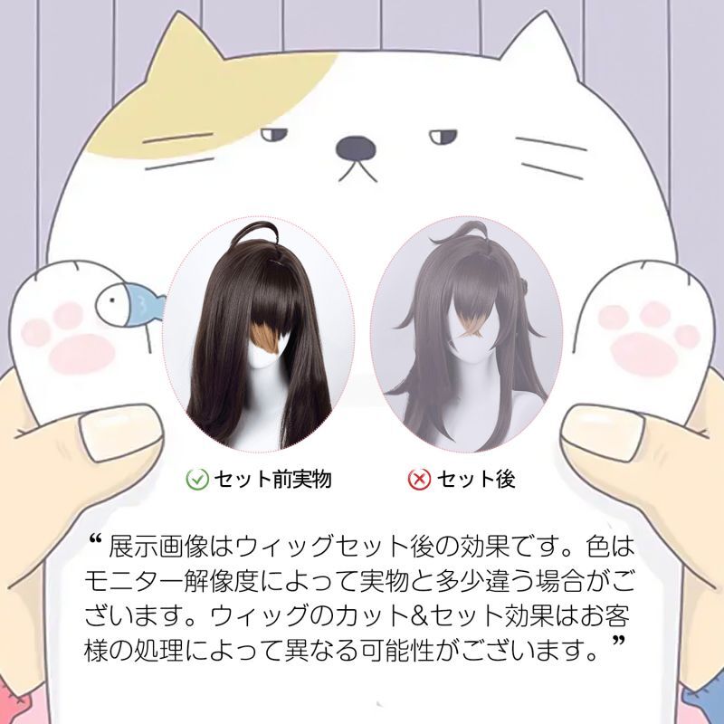 ゼンレスゾーンゼロ ZenlessZoneZero 橘福福-チー・フーフー コスプレ