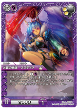 ブースターパック 救世の交響詩 | カード一覧 | Last Chronicle ラスト