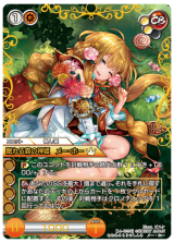 ブースターパック 陽光編Ⅳ | カード一覧 | Last Chronicle ラスト