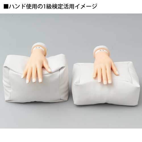 SpaLuce | フット兼用アームレスト | ライフビューティーネイルプロ