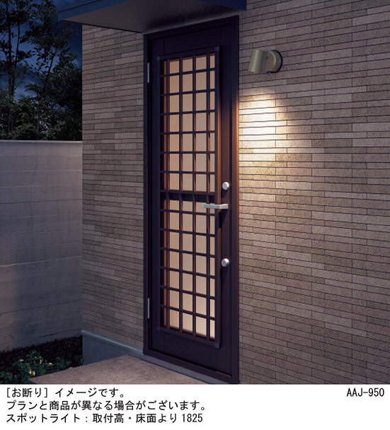 Panasonic エクステリアスポットライト LGWC40380LE1 | 商品紹介