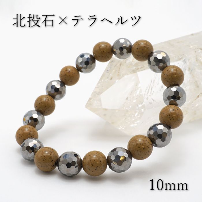 天然記念物 遠赤外線 マイナスイオン 疲労回復 リラックス 健康