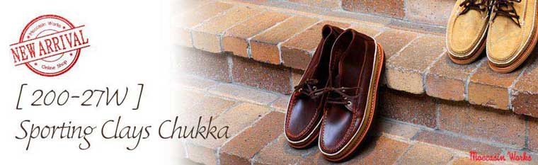 ラッセルモカシン専門ショップ-Moccasin Works