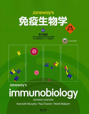 商品詳細ページ | メディカルブックセンター