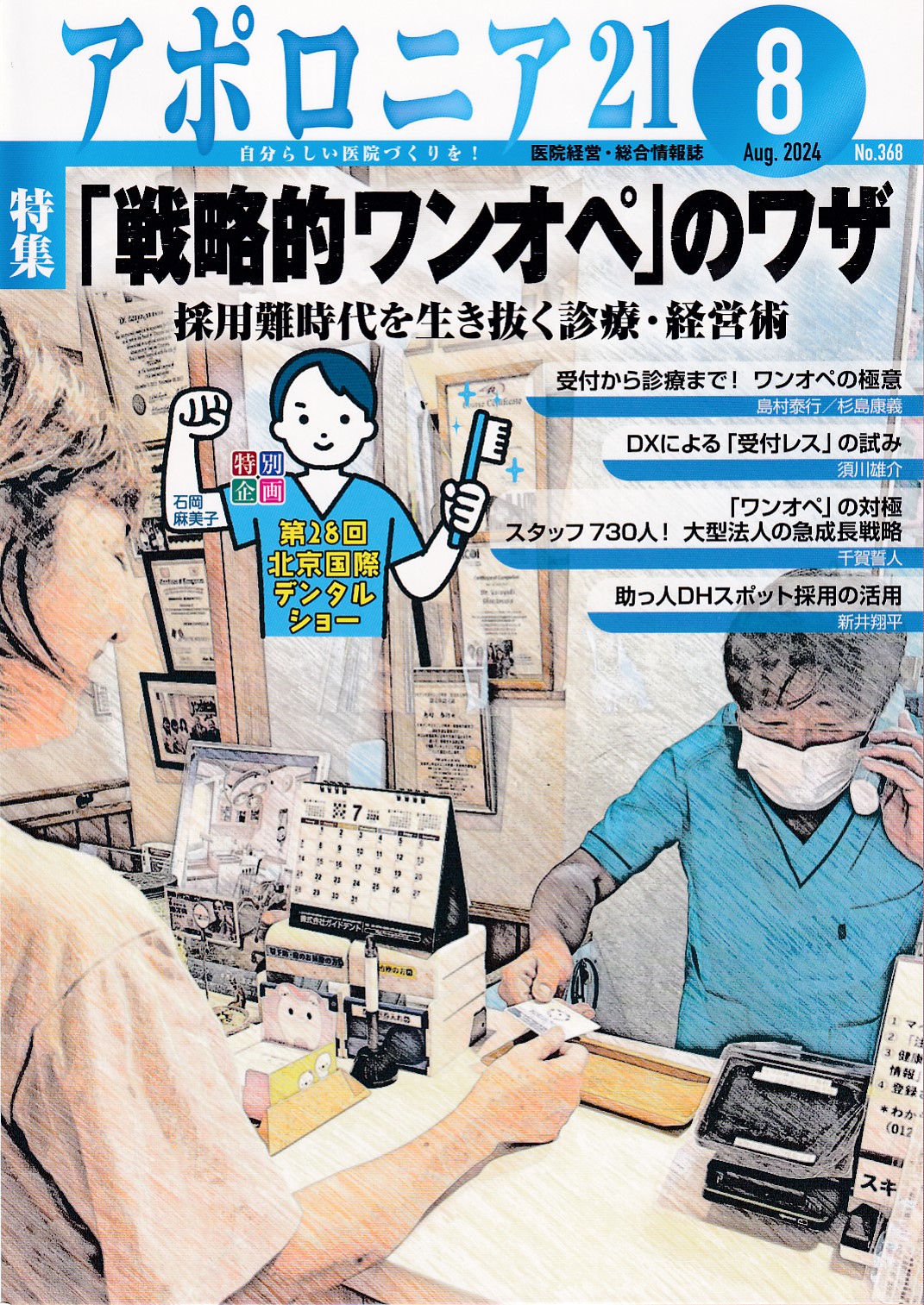 商品詳細ページ | メディカルブックセンター