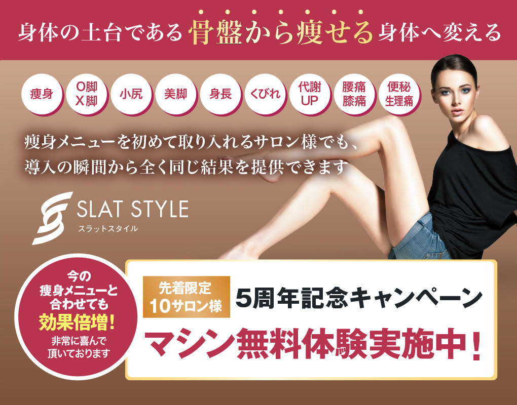 MONNALI｜株式会社モナリ - 製品一覧