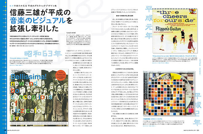 MdN 最新刊｜株式会社エムディエヌコーポレーション