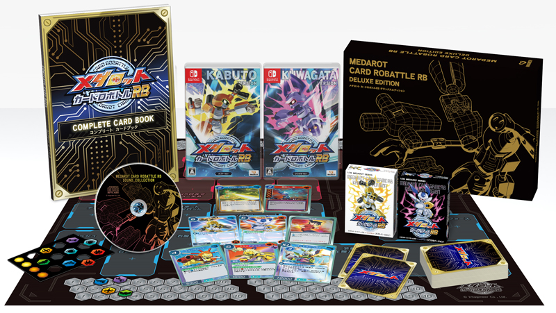 メダロット カードロボトル RB